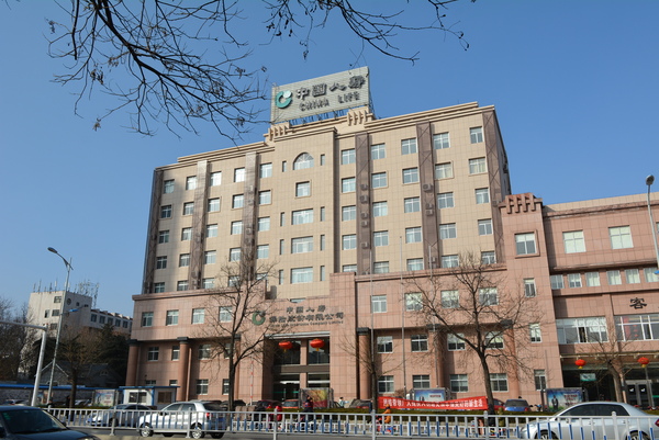 中国人寿